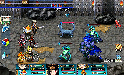 画像ギャラリー No.002のサムネイル画像 / KEMCOが「ルインバース」「フェルンズゲート」などスマホ向けRPG 5タイトルのセールを実施。11月16日まで