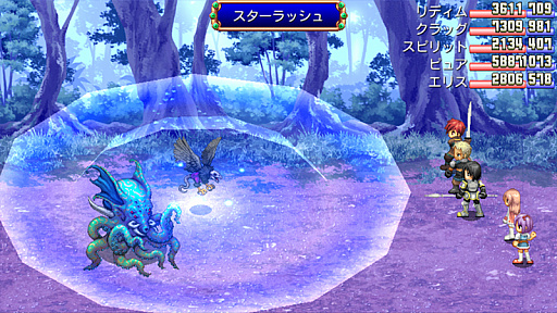 画像ギャラリー No.005のサムネイル画像 / KEMCOが「ルインバース」「フェルンズゲート」などスマホ向けRPG 5タイトルのセールを実施。11月16日まで