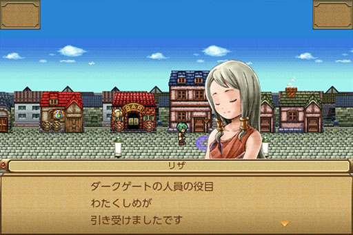 画像ギャラリー No.001のサムネイル画像 / ケムコのスマホ向けRPGがワンコイン以下の価格でセール中。「幻想クロニクル」が160円，「ルインバース」「イノセントリベンジャー」が320円