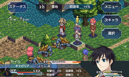 画像ギャラリー No.005のサムネイル画像 / ケムコのスマホ向けRPGがワンコイン以下の価格でセール中。「幻想クロニクル」が160円，「ルインバース」「イノセントリベンジャー」が320円