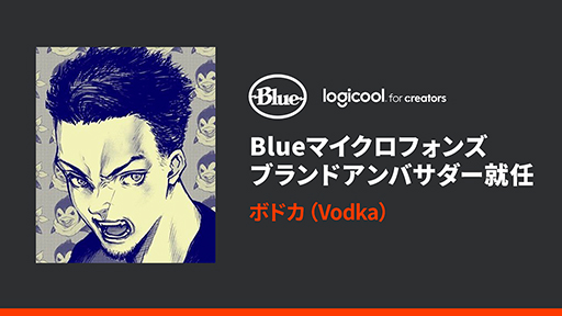 画像ギャラリー No.004のサムネイル画像 / ロジクール,配信者向けマイク「Yeti」と「Yeti Nano」にカラバリ追加