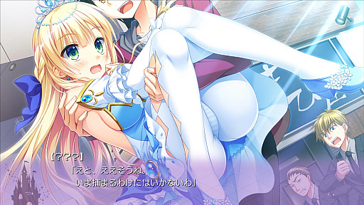 画像ギャラリー No.001のサムネイル画像 / PS4/PS Vita用ソフト「金色ラブリッチェ」の体験版が配信開始。4人のヒロインと交流を楽しめる恋愛アドベンチャーゲーム
