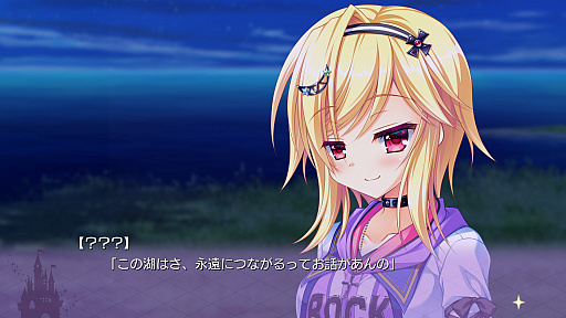 画像ギャラリー No.003のサムネイル画像 / PS4/PS Vita用ソフト「金色ラブリッチェ」の体験版が配信開始。4人のヒロインと交流を楽しめる恋愛アドベンチャーゲーム