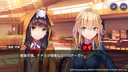 画像ギャラリー No.018のサムネイル画像 / 新作アプリ「ヘブンバーンズレッド」で事前登録の受け付けがスタート。登場キャラや戦闘シーンなどを確認できるPVも公開に