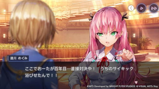 画像ギャラリー No.019のサムネイル画像 / 新作アプリ「ヘブンバーンズレッド」で事前登録の受け付けがスタート。登場キャラや戦闘シーンなどを確認できるPVも公開に