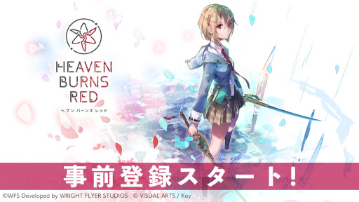 画像ギャラリー No.049のサムネイル画像 / 新作アプリ「ヘブンバーンズレッド」で事前登録の受け付けがスタート。登場キャラや戦闘シーンなどを確認できるPVも公開に