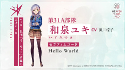 画像ギャラリー No.003のサムネイル画像 / ［TGS 2021］「ヘブンバーンズレッド」第2弾プロモーションムービーが公開。声優陣によるバトルの実機プレイチャレンジも