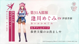 画像ギャラリー No.004のサムネイル画像 / ［TGS 2021］「ヘブンバーンズレッド」第2弾プロモーションムービーが公開。声優陣によるバトルの実機プレイチャレンジも
