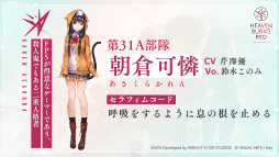 画像ギャラリー No.005のサムネイル画像 / ［TGS 2021］「ヘブンバーンズレッド」第2弾プロモーションムービーが公開。声優陣によるバトルの実機プレイチャレンジも