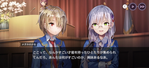 画像ギャラリー No.002のサムネイル画像 / 「ヘブンバーンズレッド」CBTレポート。ボケとツッコミの応酬はKey節が炸裂,しかし学園の外では世界と人類が――