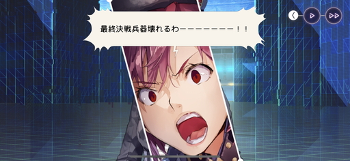 画像ギャラリー No.009のサムネイル画像 / 「ヘブンバーンズレッド」CBTレポート。ボケとツッコミの応酬はKey節が炸裂,しかし学園の外では世界と人類が――