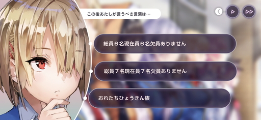画像ギャラリー No.014のサムネイル画像 / 「ヘブンバーンズレッド」CBTレポート。ボケとツッコミの応酬はKey節が炸裂,しかし学園の外では世界と人類が――