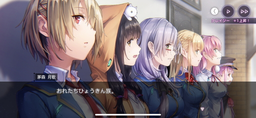 画像ギャラリー No.015のサムネイル画像 / 「ヘブンバーンズレッド」CBTレポート。ボケとツッコミの応酬はKey節が炸裂,しかし学園の外では世界と人類が――