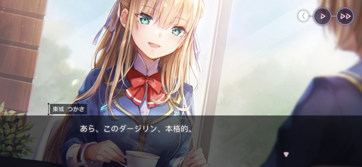 画像ギャラリー No.017のサムネイル画像 / 「ヘブンバーンズレッド」CBTレポート。ボケとツッコミの応酬はKey節が炸裂,しかし学園の外では世界と人類が――