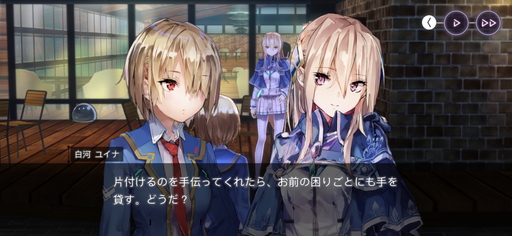 画像ギャラリー No.020のサムネイル画像 / 「ヘブンバーンズレッド」CBTレポート。ボケとツッコミの応酬はKey節が炸裂,しかし学園の外では世界と人類が――