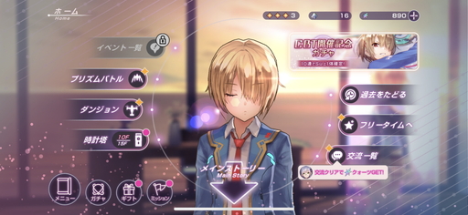 画像ギャラリー No.021のサムネイル画像 / 「ヘブンバーンズレッド」CBTレポート。ボケとツッコミの応酬はKey節が炸裂,しかし学園の外では世界と人類が――