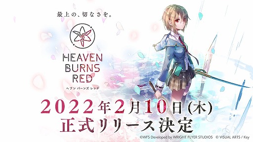 画像ギャラリー No.001のサムネイル画像 / 「ヘブンバーンズレッド」のリリース日が2月10日に決定。先行プレイ動画が2月5日に「わしゃがなTV」で公開されることも明らかに