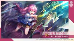 画像ギャラリー No.007のサムネイル画像 / 「ヘブンバーンズレッド」リリース記念，5大キャンペーン開催中。齋藤飛鳥さん出演のテレビCMは2月11日から放映