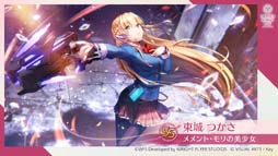 画像ギャラリー No.011のサムネイル画像 / 「ヘブンバーンズレッド」リリース記念，5大キャンペーン開催中。齋藤飛鳥さん出演のテレビCMは2月11日から放映
