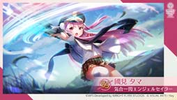画像ギャラリー No.013のサムネイル画像 / 「ヘブンバーンズレッド」リリース記念，5大キャンペーン開催中。齋藤飛鳥さん出演のテレビCMは2月11日から放映