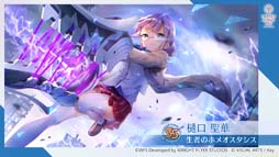 画像ギャラリー No.017のサムネイル画像 / 「ヘブンバーンズレッド」リリース記念，5大キャンペーン開催中。齋藤飛鳥さん出演のテレビCMは2月11日から放映
