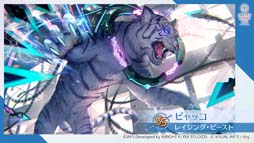 画像ギャラリー No.019のサムネイル画像 / 「ヘブンバーンズレッド」リリース記念，5大キャンペーン開催中。齋藤飛鳥さん出演のテレビCMは2月11日から放映