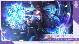 画像ギャラリー No.021のサムネイル画像 / 「ヘブンバーンズレッド」リリース記念，5大キャンペーン開催中。齋藤飛鳥さん出演のテレビCMは2月11日から放映