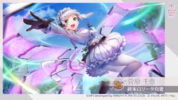 画像ギャラリー No.023のサムネイル画像 / 「ヘブンバーンズレッド」リリース記念，5大キャンペーン開催中。齋藤飛鳥さん出演のテレビCMは2月11日から放映