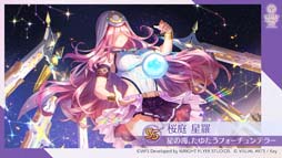 画像ギャラリー No.025のサムネイル画像 / 「ヘブンバーンズレッド」リリース記念，5大キャンペーン開催中。齋藤飛鳥さん出演のテレビCMは2月11日から放映