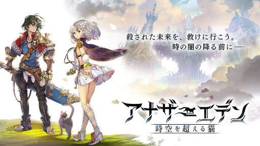 画像ギャラリー No.011のサムネイル画像 / セッション「圧倒的なファンを獲得し,魅了し続けるモバイルゲーム戦略」 をレポート。ゲームに対するユーザーの期待や評価を高める方法とは?