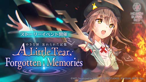 画像ギャラリー No.001のサムネイル画像 / 「ヘブンバーンズレッド」,大島一千子が活躍するストーリーイベントがスタート。生放送は6月30日20:00から