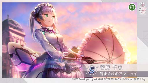 画像ギャラリー No.003のサムネイル画像 / 「ヘブンバーンズレッド」,大島一千子が活躍するストーリーイベントがスタート。生放送は6月30日20:00から