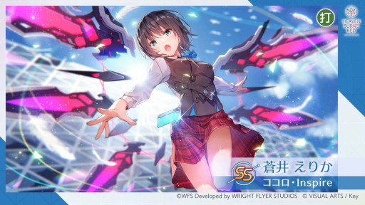 画像ギャラリー No.003のサムネイル画像 / 「ヘブンバーンズレッド」,メインストーリー第4章前編が7月29日に開幕