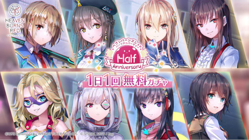 画像ギャラリー No.006のサムネイル画像 / 「ヘブンバーンズレッド」,メインストーリー第4章前編が7月29日に開幕