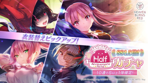 画像ギャラリー No.007のサムネイル画像 / 「ヘブンバーンズレッド」,メインストーリー第4章前編が7月29日に開幕