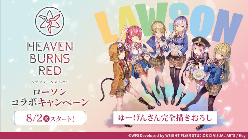 画像ギャラリー No.013のサムネイル画像 / 「ヘブンバーンズレッド」,メインストーリー第4章前編が7月29日に開幕