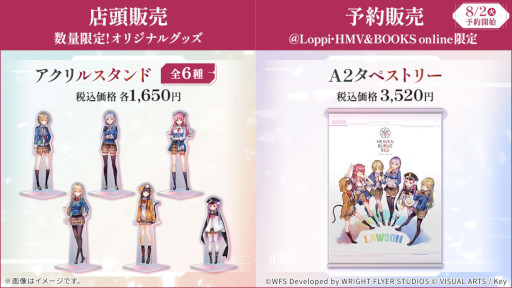 画像ギャラリー No.017のサムネイル画像 / 「ヘブンバーンズレッド」,メインストーリー第4章前編が7月29日に開幕