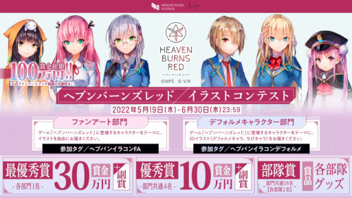 画像ギャラリー No.025のサムネイル画像 / 「ヘブンバーンズレッド」,メインストーリー第4章前編が7月29日に開幕
