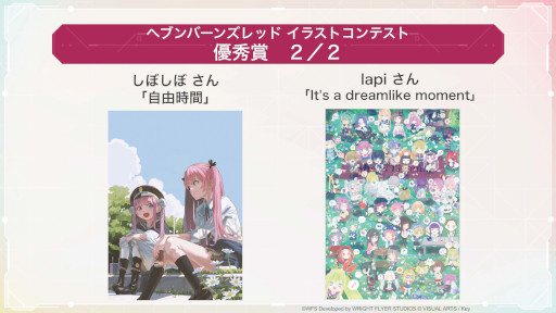 画像ギャラリー No.036のサムネイル画像 / 「ヘブンバーンズレッド」,メインストーリー第4章前編が7月29日に開幕