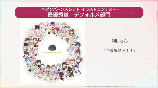 画像ギャラリー No.037のサムネイル画像 / 「ヘブンバーンズレッド」,メインストーリー第4章前編が7月29日に開幕