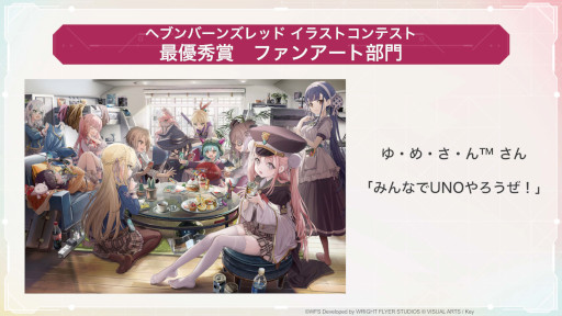 画像ギャラリー No.038のサムネイル画像 / 「ヘブンバーンズレッド」,メインストーリー第4章前編が7月29日に開幕