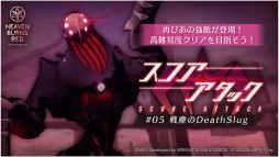 画像ギャラリー No.025のサムネイル画像 / Steam版の発表など「ヘブンバーンズレッド」の新情報が公開された“Half Anniversary Party！”イベントレポート