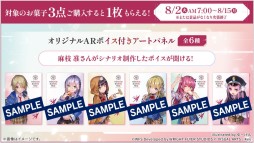 画像ギャラリー No.031のサムネイル画像 / Steam版の発表など「ヘブンバーンズレッド」の新情報が公開された“Half Anniversary Party！”イベントレポート