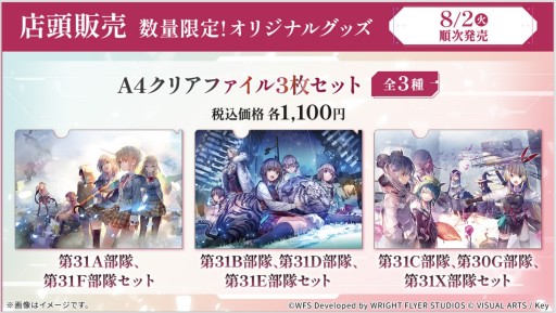 画像ギャラリー No.033のサムネイル画像 / Steam版の発表など「ヘブンバーンズレッド」の新情報が公開された“Half Anniversary Party！”イベントレポート