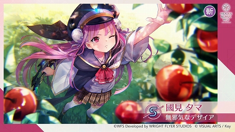 画像ギャラリー No.006のサムネイル画像 / 「ヘブンバーンズレッド」，メインストーリー第四章前編を実装。新SSが登場する“ハーフアニバーサリーガチャ”も