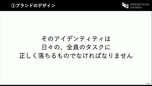 画像ギャラリー No.009のサムネイル画像 / ［CEDEC 2022］「ヘブンバーンズレッドのゲームデザイン」レポート。考え抜かれたブランドアイデンティティが開発のバックボーンになる