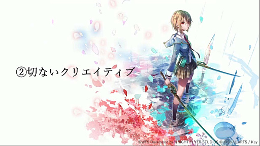 画像ギャラリー No.010のサムネイル画像 / ［CEDEC 2022］「ヘブンバーンズレッドのゲームデザイン」レポート。考え抜かれたブランドアイデンティティが開発のバックボーンになる
