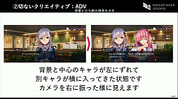 画像ギャラリー No.014のサムネイル画像 / ［CEDEC 2022］「ヘブンバーンズレッドのゲームデザイン」レポート。考え抜かれたブランドアイデンティティが開発のバックボーンになる
