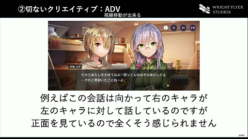 画像ギャラリー No.015のサムネイル画像 / ［CEDEC 2022］「ヘブンバーンズレッドのゲームデザイン」レポート。考え抜かれたブランドアイデンティティが開発のバックボーンになる