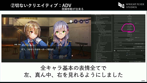 画像ギャラリー No.016のサムネイル画像 / ［CEDEC 2022］「ヘブンバーンズレッドのゲームデザイン」レポート。考え抜かれたブランドアイデンティティが開発のバックボーンになる